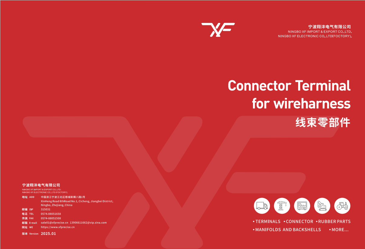 XF CATALOGUE 2026